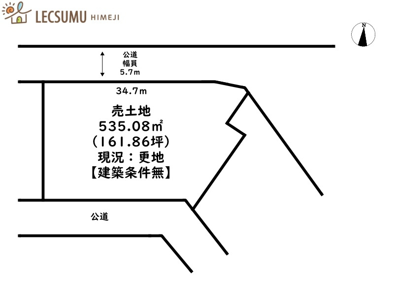 姫路市青山南４丁目／売土地