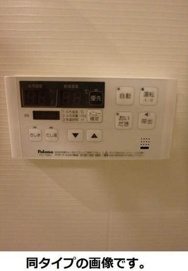 【浴室】 | エルミタージュⅡ