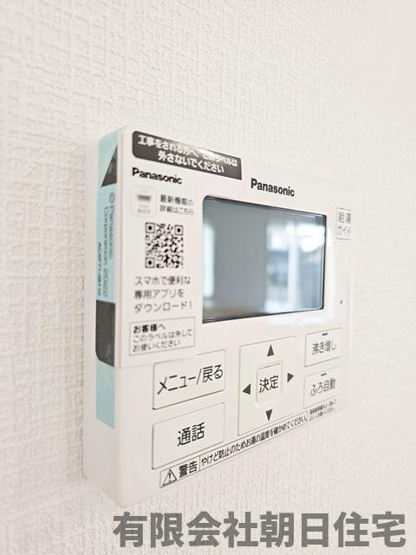 【設備】 | 東津田町新築戸建 | その他設備です