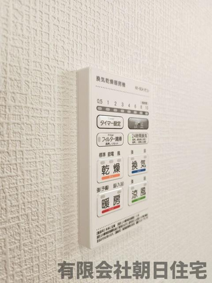 【設備】 | 東津田町新築戸建 | 浴室乾燥です