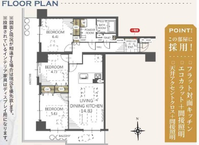 【間取り】の画像