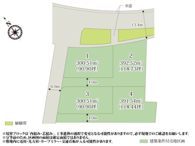 【区画図】 | 90坪以上の広々した立地。庭や駐車スペースなどを十分に確保でき、隣家との距離ともゆとりを持った設計が可能。