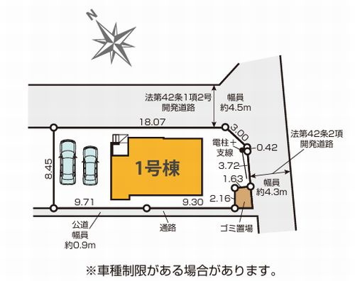 【区画図】 | 【仲介手数料０円】秦野市本町1期　新築一戸建て | 秦野市本町1期　新築一戸建て