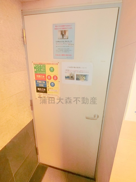 セレニティ久が原のその他共用部分|曜日時間関係なくゴミ出し可能な敷地内ゴミ捨て場