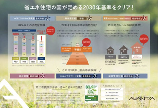 【その他】 | キャンペーン対象物件です♪詳細は弊社ホームページもしくはスタッフまでお気軽にお問合せ下さいませ♪ お役に立てる自信があります♪