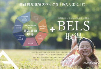 【その他】 | キャンペーン対象物件です♪詳細は弊社ホームページもしくはスタッフまでお気軽にお問合せ下さいませ♪ お役に立てる自信があります♪