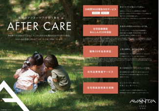 【その他】 | キャンペーン対象物件です♪詳細は弊社ホームページもしくはスタッフまでお気軽にお問合せ下さいませ♪ お役に立てる自信があります♪