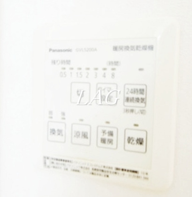 【その他】 | アネックス小杉