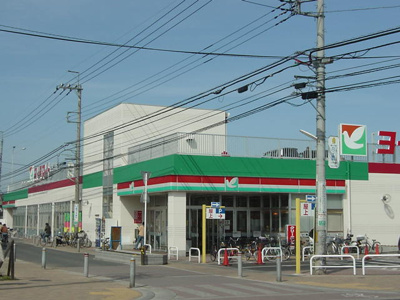 【周辺】 | アイリスハイム | スーパーまで480ｍ