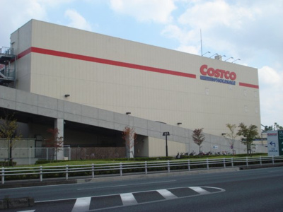 【周辺】 | ＤモンドⅡ | ＣＯＳＴＣＯまで949ｍ