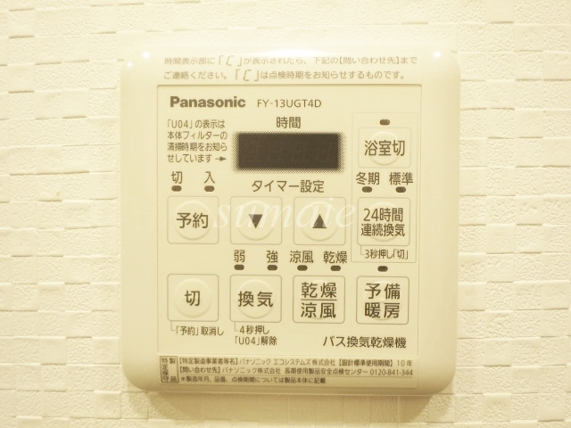 ＤＩＰＳ赤羽北ＷＥＳＴの設備|浴室乾燥機です☆