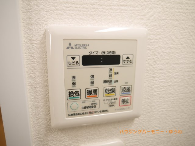【その他】 | コスモ赤羽