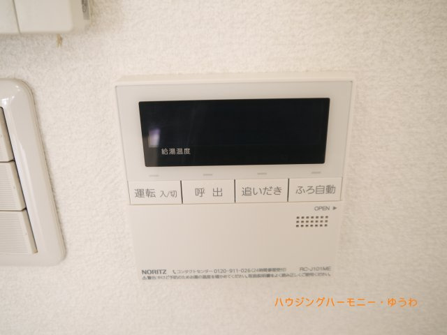 【その他】 | コスモ赤羽