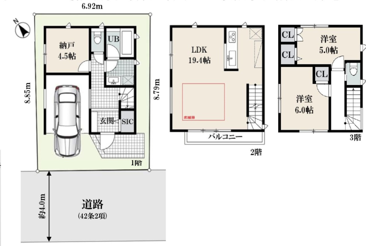 3/7　価格変更の間取り