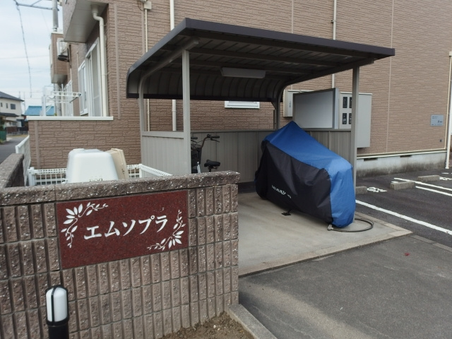 エムソプラのその他共用部分