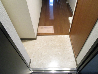 【玄関】 | サン東伏見