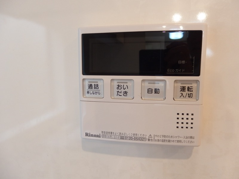 メゾン天野　Ａ棟の設備