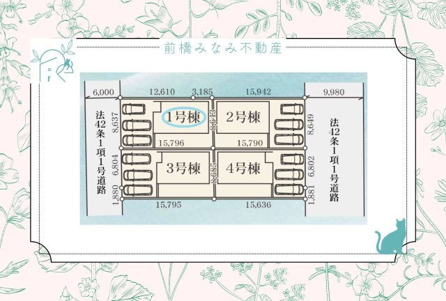 前橋市南町二丁目24-1期　１号棟(全４棟)　リナージュ　新築建売分譲の区画図