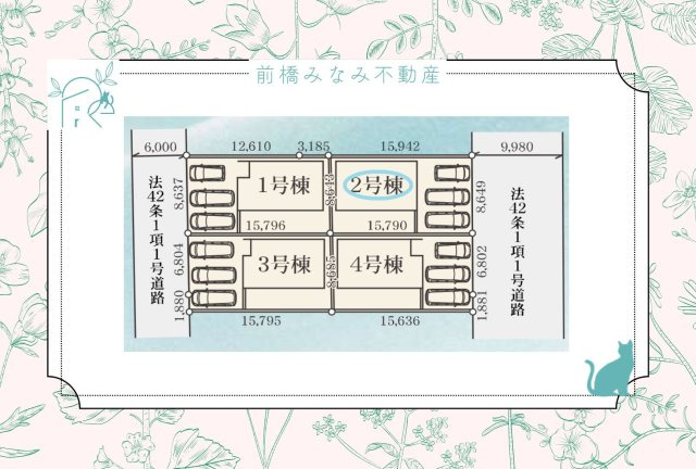 前橋市南町二丁目24-1期　２号棟(全４棟)　リナージュ　新築建売分譲の区画図