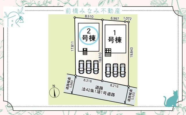 前橋市茂木町第５　２号棟(全２棟)　クレイドルガーデン　新築建売分譲の区画図