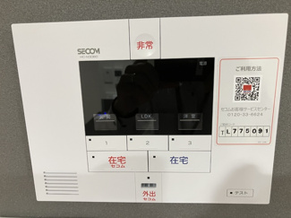 【セキュリティ】 | プランドール川口元郷