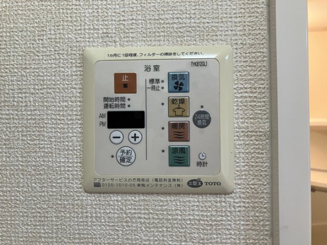 菊池郡菊陽町大字原水のアパートの設備