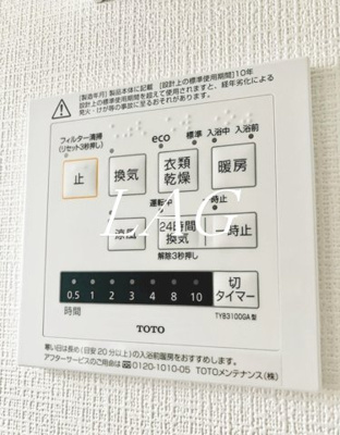【設備】 | 西鶴間7丁目戸建 | 浴室乾燥機付きです。