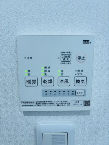 富田林市甲田6丁目　中古戸建の設備