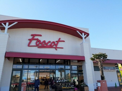 【周辺】 | スエルテ | フーコット 飯能店まで750m