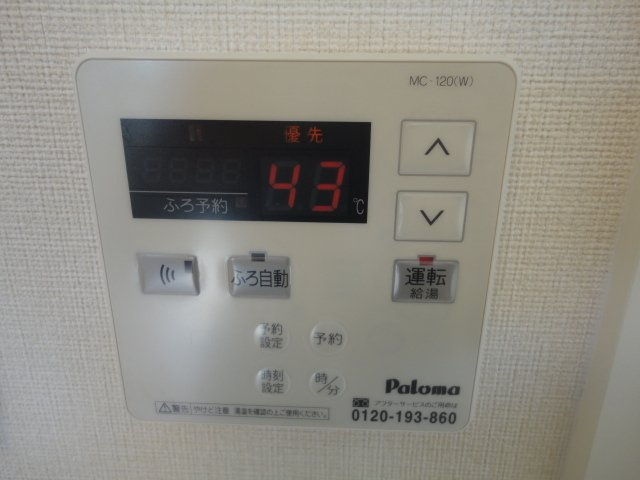 カレント中央のその他|給湯リモコン