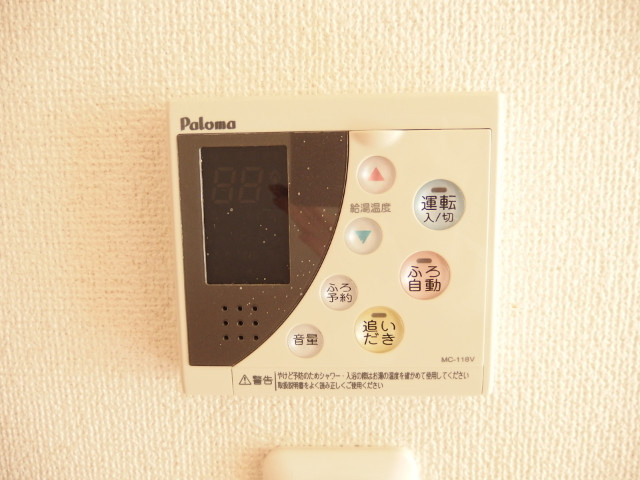 メゾン・ド・ジュネス（洞町）の設備