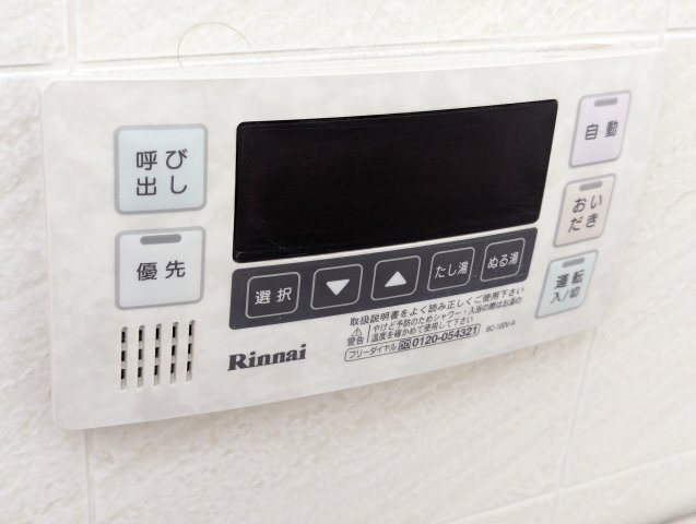 マロン２１の設備