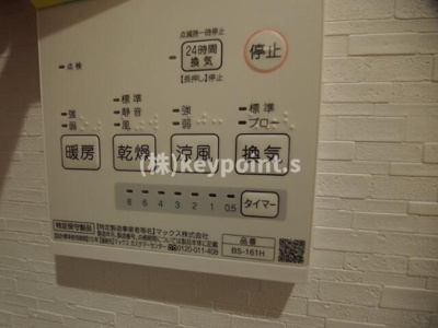 【設備】 | レフィナード小竹