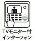 【セキュリティ】 | グリーンコープ松が谷