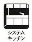 【キッチン】 | グリーンコープ松が谷 | ２ウェイ動線のLDKなので、キッチンの行き来がスムーズです！