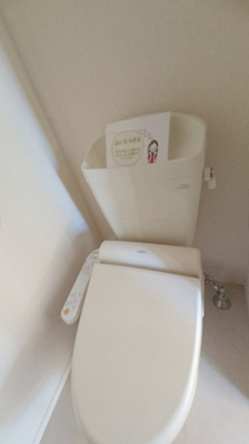 【トイレ】 | レスペランス