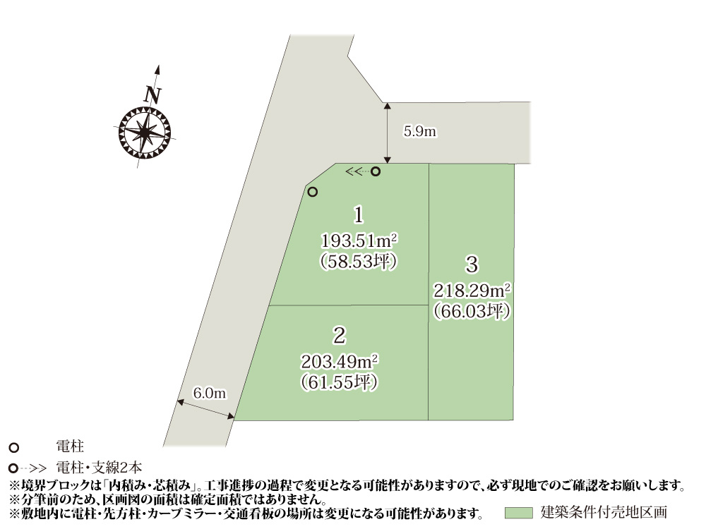 【区画図】 | 全区画58坪以上と、建物と駐車スペースが収まる広さです。周辺は住宅が多く、落ち着いた生活を送れます。