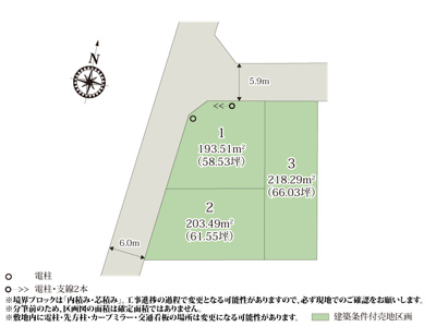 【区画図】 | 全区画58坪以上と、建物と駐車スペースが収まる広さです。周辺は住宅が多く、落ち着いた生活を送れます。