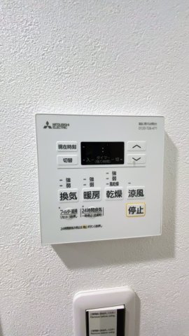藤和ライブタウン上御影の冷暖房・空調設備|浴室暖房換気乾燥機