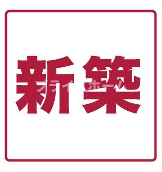 【その他】 | YAKUIN SQUARE　★プライスホームなら仲介手数料が0円です★