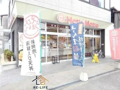 【エントランス】 | グレイスヴィラ