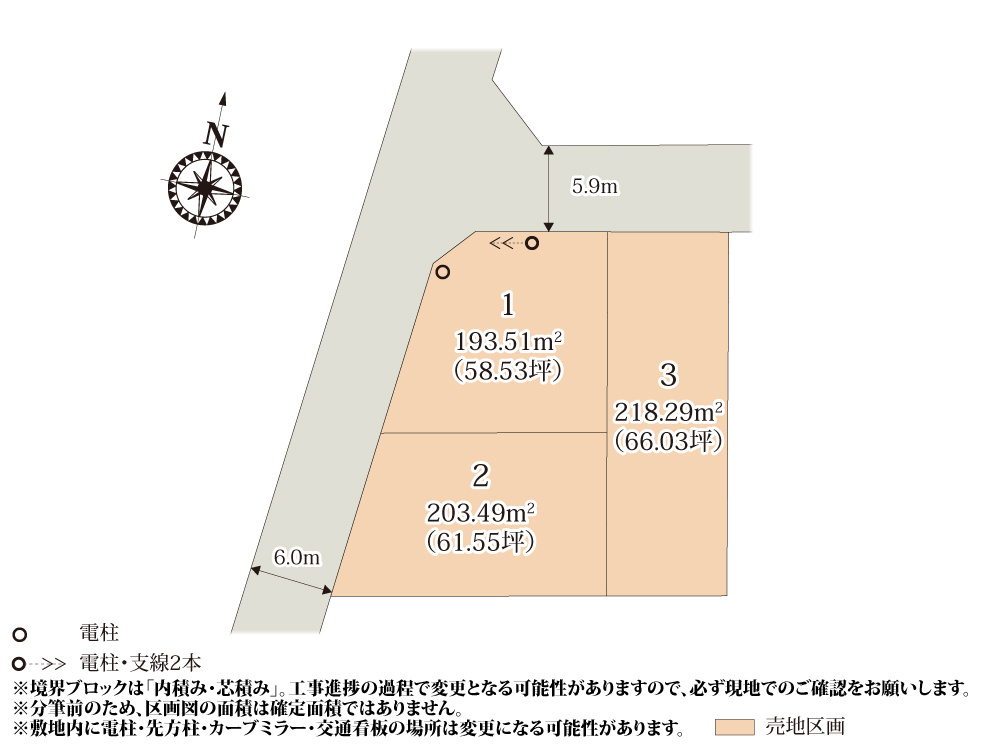 ワイウッドコート佐野市茂呂山町第1期【建築条件無し売地】の画像