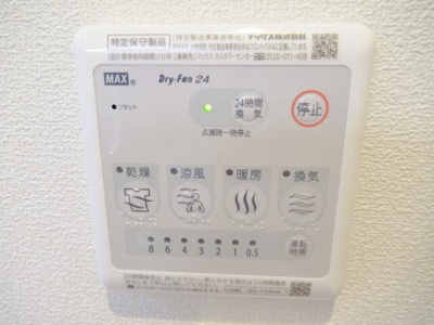 【浴室】 | Beltz杉並和泉-ベルツ杉並和泉-