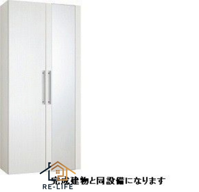 【バルコニー】 | グランスイート横手南