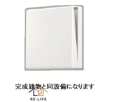 【展望】 | グランスイート横手南