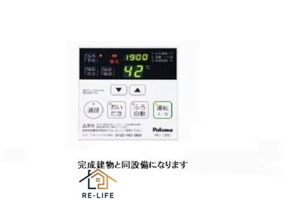 【内装】 | グランスイート横手南