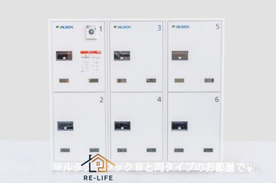 【洗面所】 | グランスイート横手南