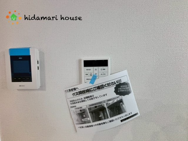 桶川市神明1期　新築戸建　KIP　01の発電・温水設備