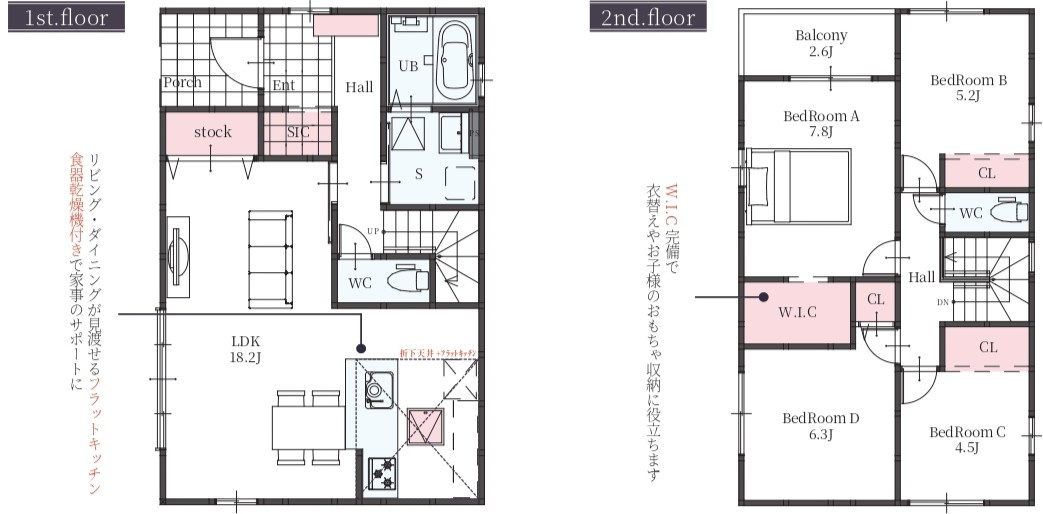 草津市上笠3丁目1号棟　新築戸建て