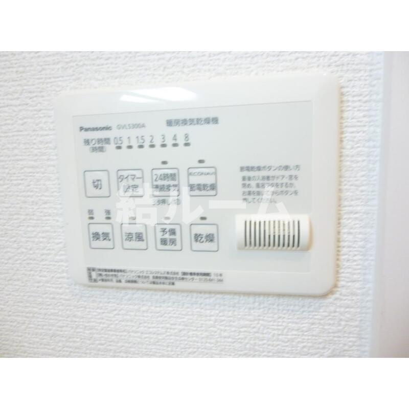 メゾン エクリュの設備